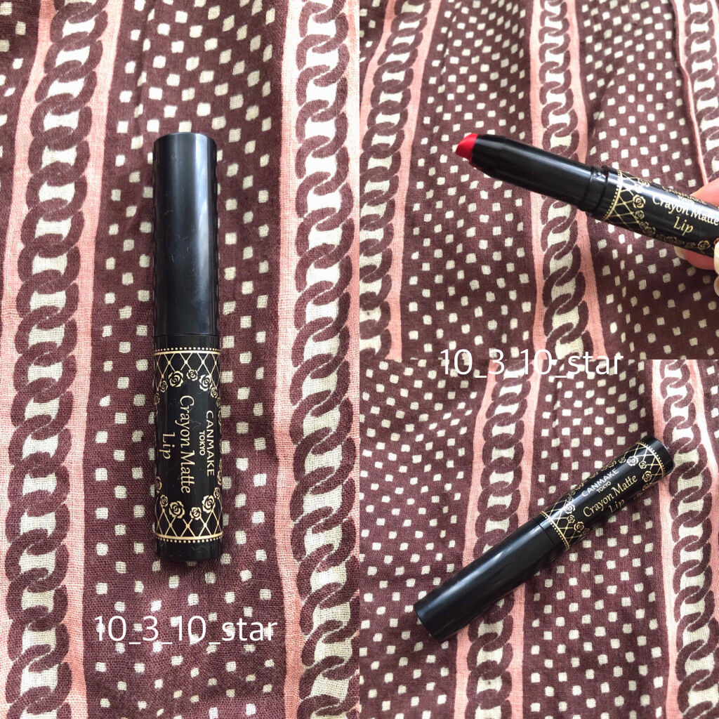 クレヨンマットリップ 01 ミステリアスワイン/キャンメイク/口紅を使ったクチコミ（1枚目）