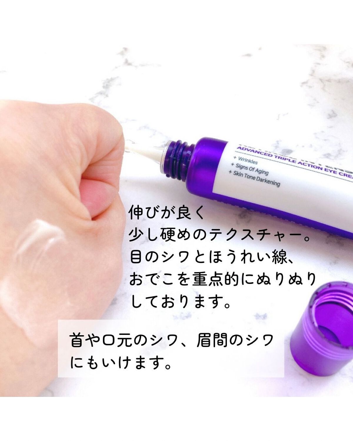 を使ったクチコミ（3枚目）