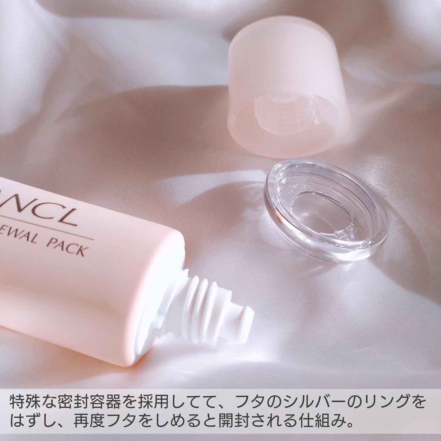 スキン リニューアルパック/ファンケル/洗い流すパック・マスクを使ったクチコミ（3枚目）