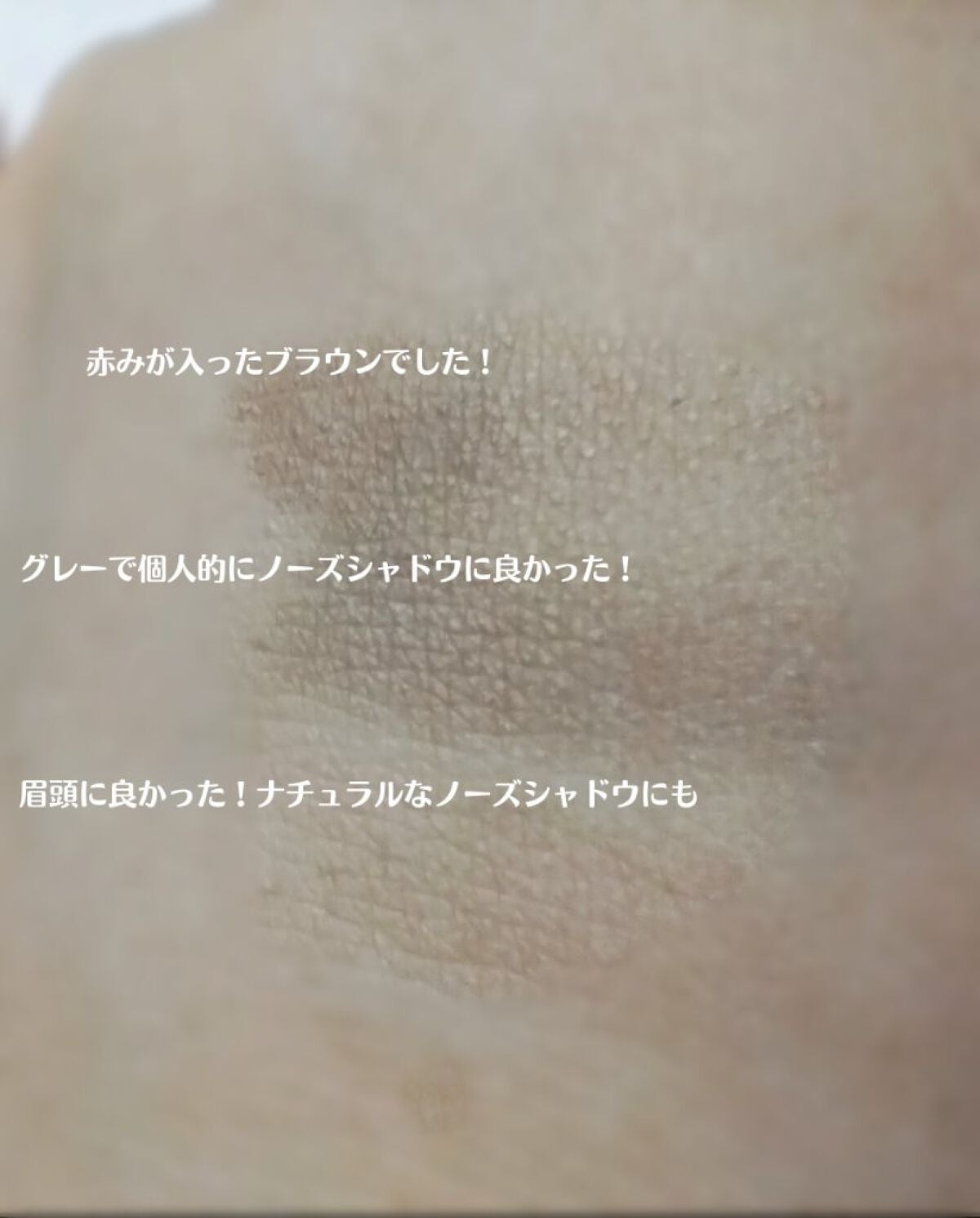 アイブロウパウダー/Kirei&co./パウダーアイブロウを使ったクチコミ(2枚目)