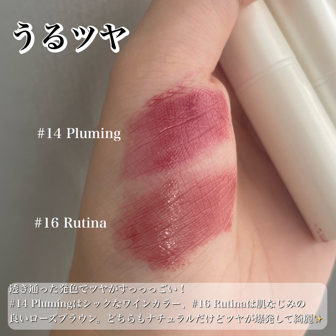 アワーグロウリップ/oenir/口紅を使ったクチコミ(4枚目)