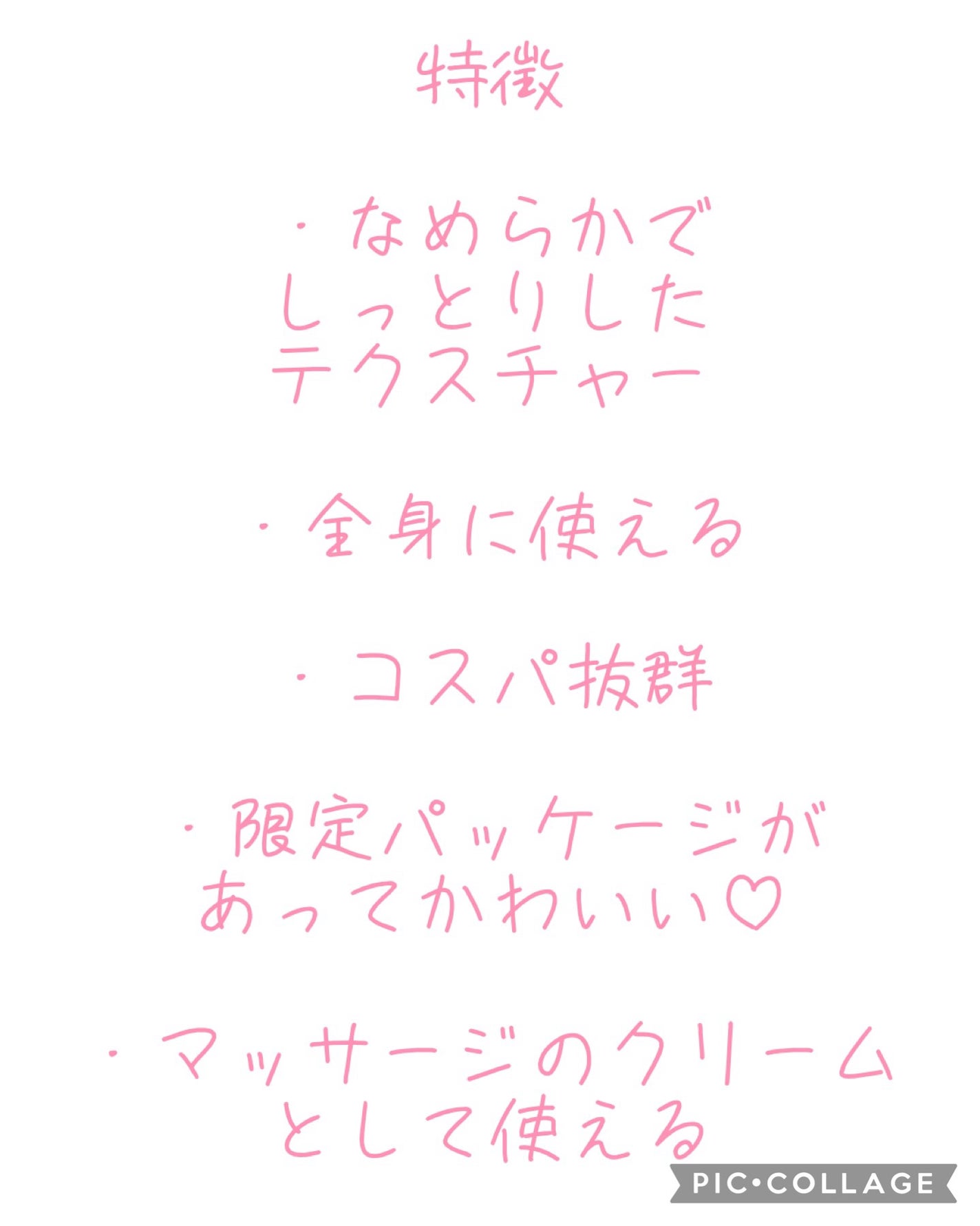 ニベアクリーム/ニベア/ボディクリームを使ったクチコミ(2枚目)