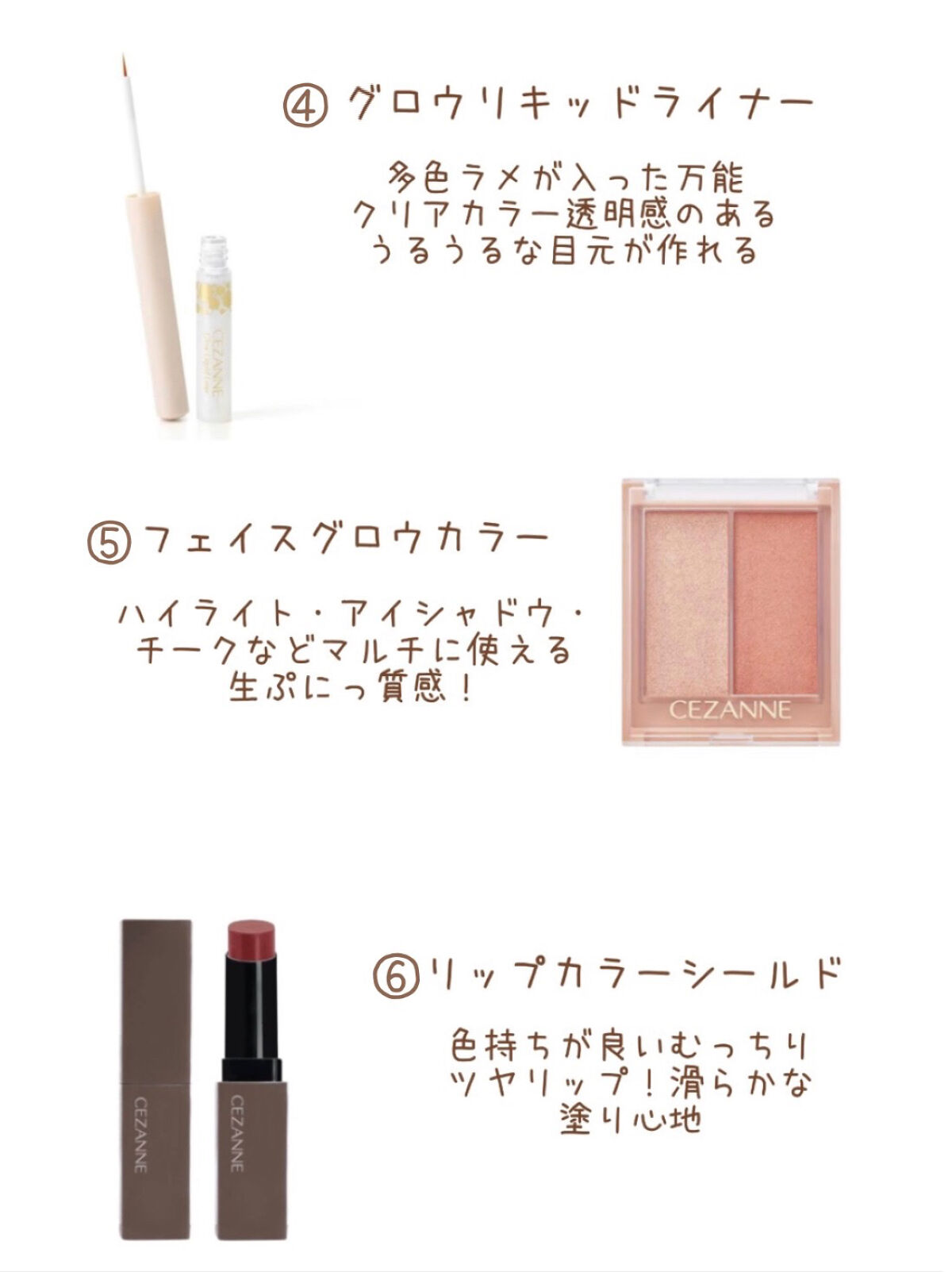 ナチュラル チークN/CEZANNE/パウダーチークを使ったクチコミ（3枚目）