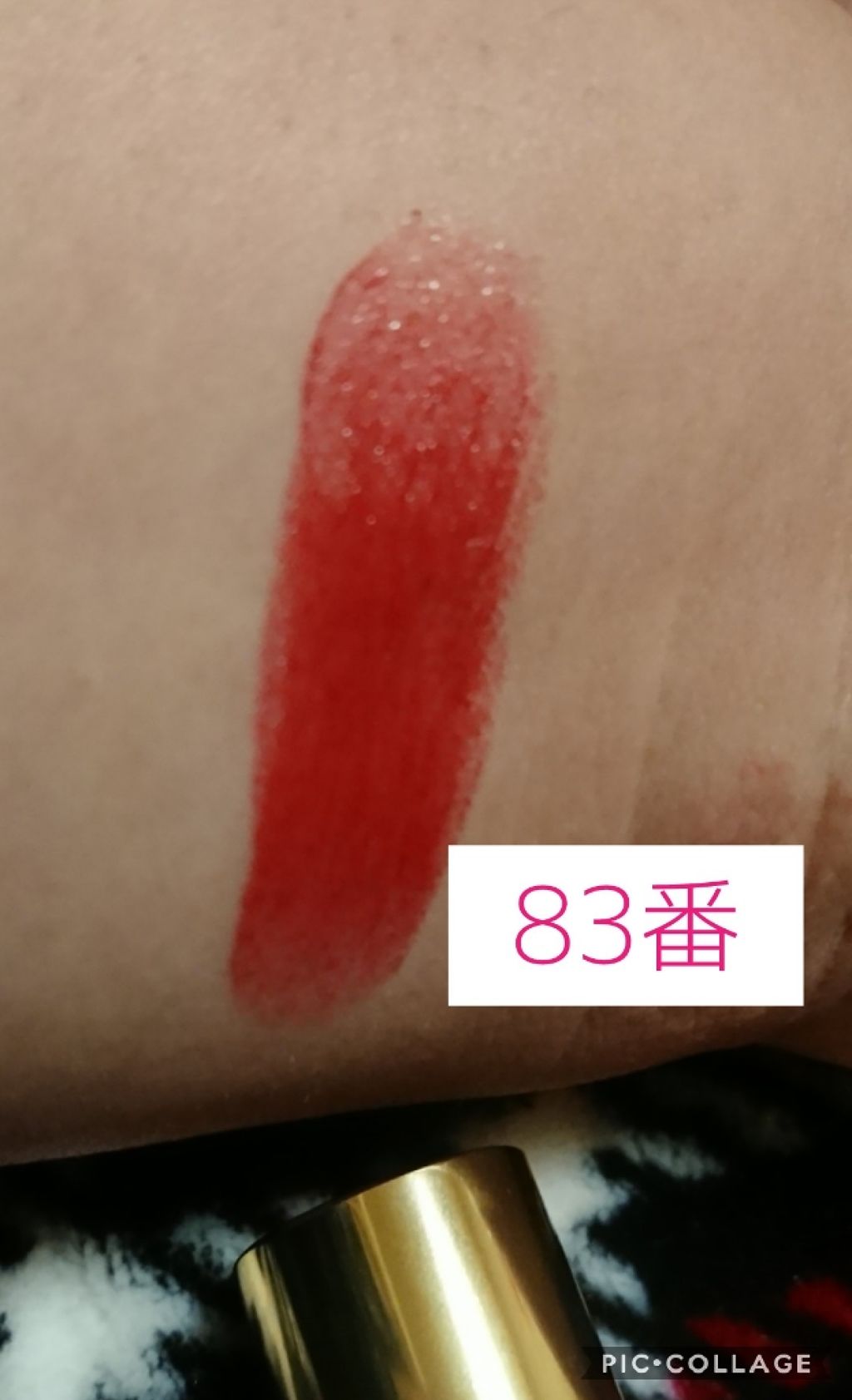 ルージュ ヴォリュプテ シャイン/YVES SAINT LAURENT BEAUTE/口紅を使ったクチコミ（2枚目）