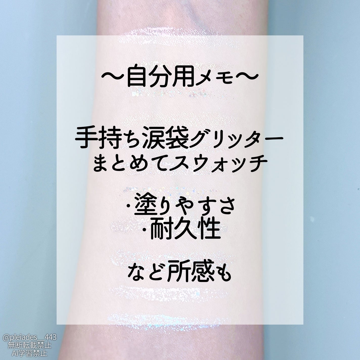 ティアー アイライナー/ETUDE/リキッドアイライナーを使ったクチコミ(1枚目)