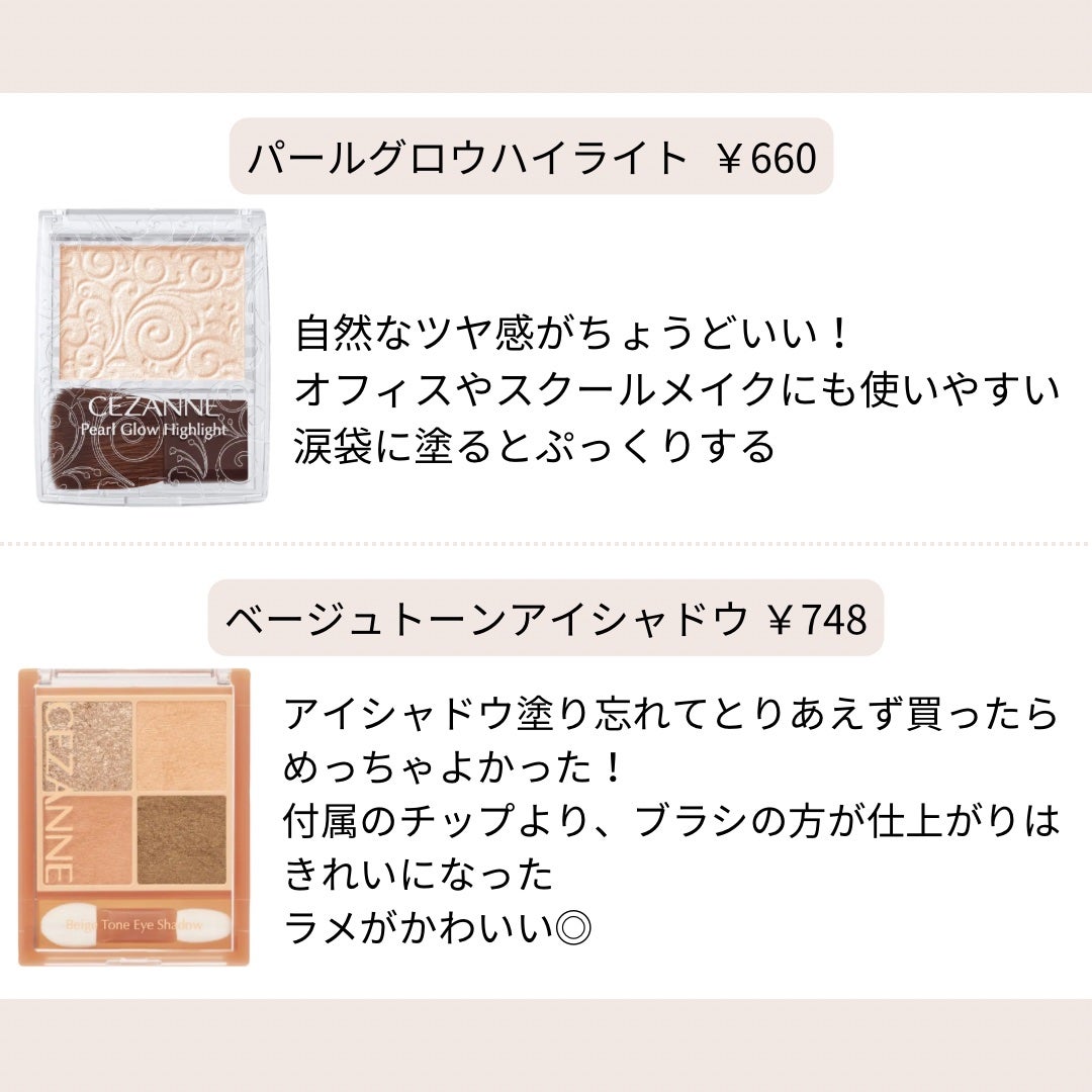 ナチュラル チークN/CEZANNE/パウダーチークを使ったクチコミ(3枚目)