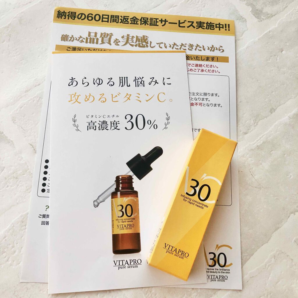 薬用 しみ 集中対策 美容液/メラノCC/美容液を使ったクチコミ（3枚目）