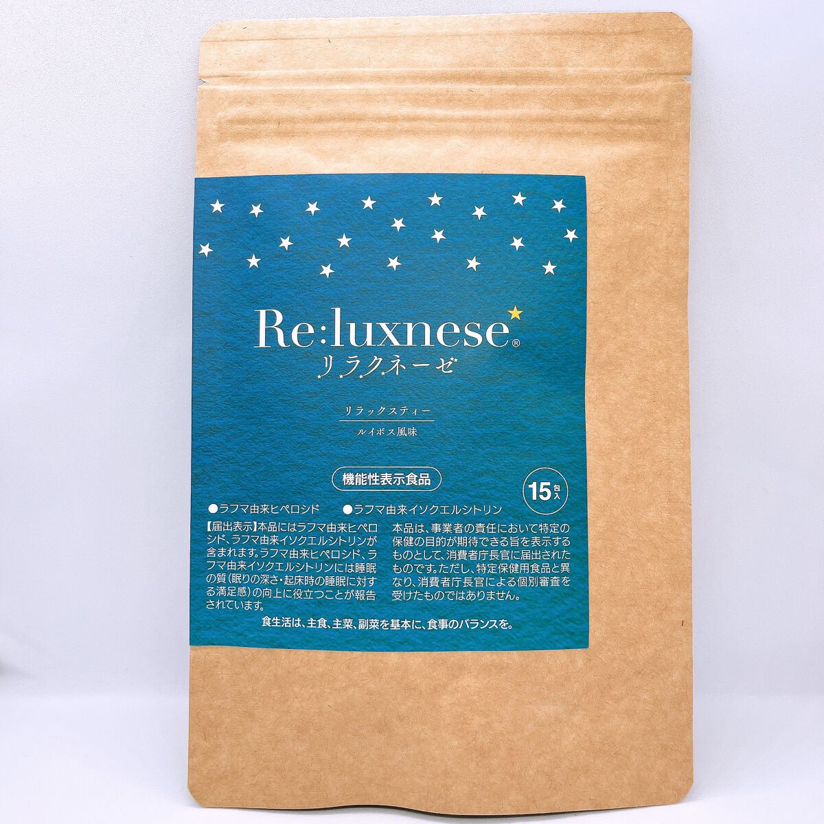 Re:luxnese/Re:luxnese/ドリンクを使ったクチコミ（1枚目）