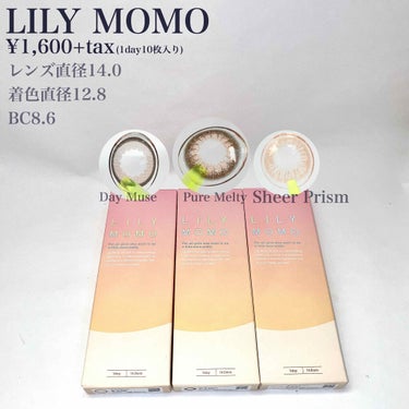 楚乃 on LIPS 「♡大人かわいいカラコン全色レビュー♡LILYMOMO¥1,60..」（2枚目）