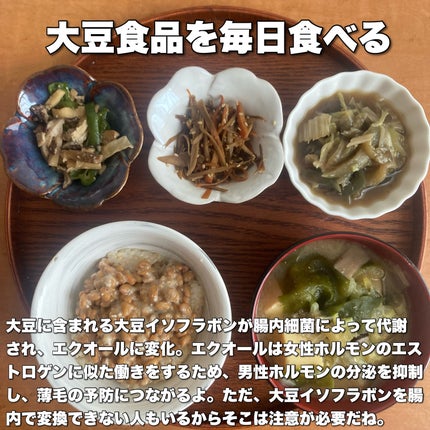 頭皮保湿ローション/キュレル/頭皮ローションを使ったクチコミ(5枚目)