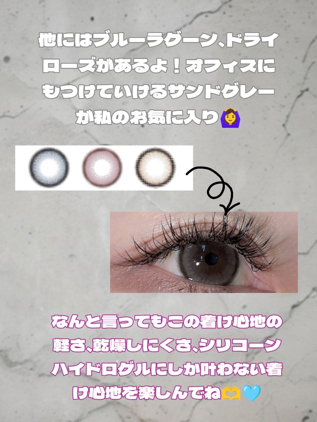 LILMOON 1dayシリコーン/LILMOON/ワンデー(1DAY)カラコンを使ったクチコミ(4枚目)