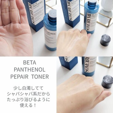 ベタ-パンテノールトナー/SOME BY MI/化粧水を使ったクチコミ（4枚目）