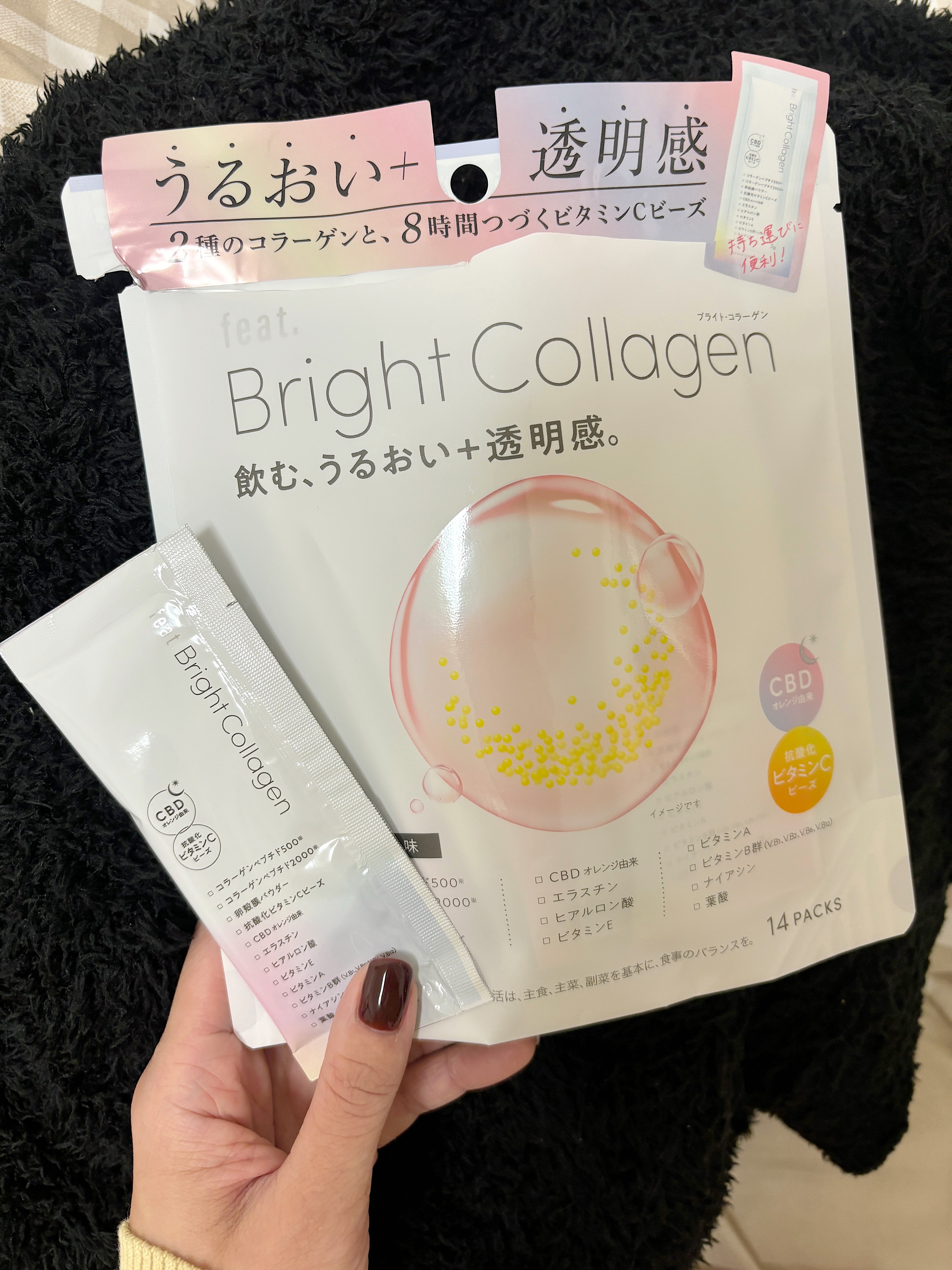 【インナーケアにおすすめ！】

そのままでも水に溶かしても飲めるインナーケアサプリです。
持ち運びもしやすいスティックタイプなのが◎
出張など外食が続くときに飲むようにしてます。
肌荒れしにくくなる気がするし、不足しがちな栄養素をちゃんと取