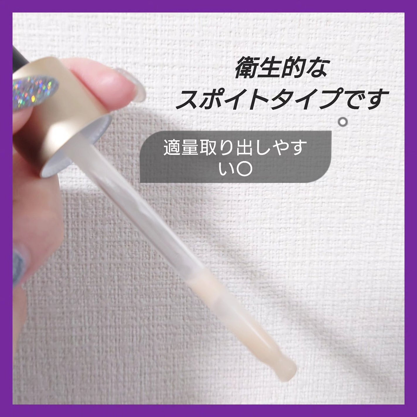 ブラックスネイルレチノールセラム/Dr.G/美容液を使ったクチコミ(3枚目)