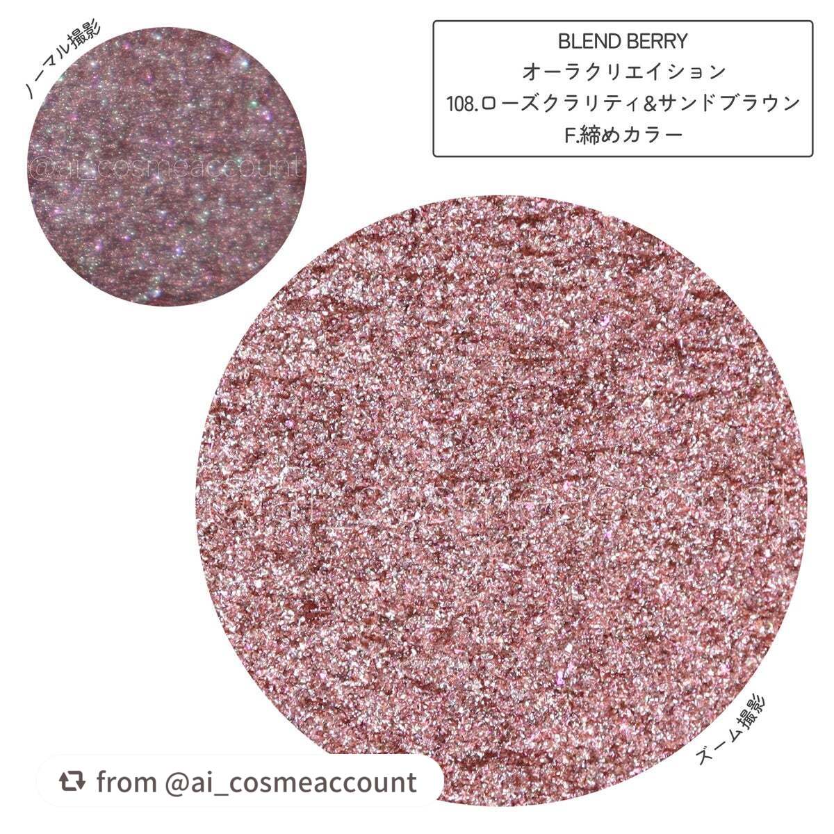 オーラクリエイション/BLEND BERRY/アイシャドウパレットを使ったクチコミ(7枚目)