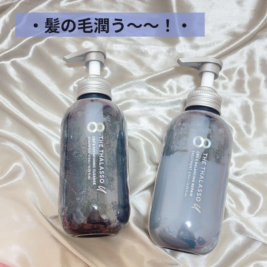 エイトザタラソ ユー CBD＆リフレッシング クレンズ 美容液シャンプー／CBD＆バランシング ダメージリペア 美容液ヘアトリートメント/エイトザタラソ/市販シャンプーを使ったクチコミ（1枚目）