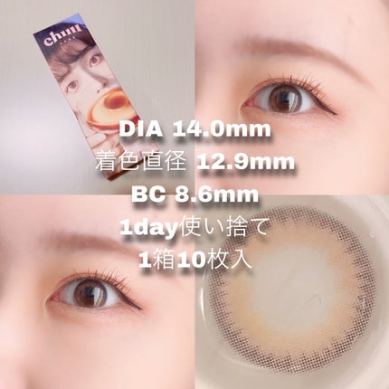 Cloud Pudding /chuu LENS/カラーコンタクトレンズを使ったクチコミ(2枚目)