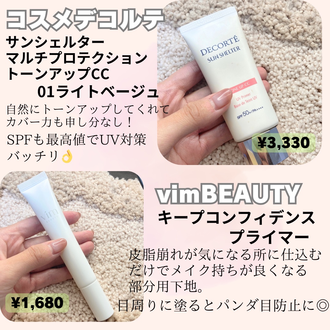 フローレス フィット FR00/COVERMARK/クリーム・エマルジョンファンデーションを使ったクチコミ（2枚目）