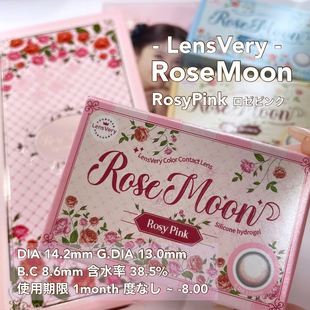 ヌンちゃん on LIPS 「ㅤㅤㅤㅤㅤㅤㅤㅤㅤㅤㅤㅤㅤ🤍🎀ちゅるんちゅるんピンクカラコン🎀..」(5枚目)