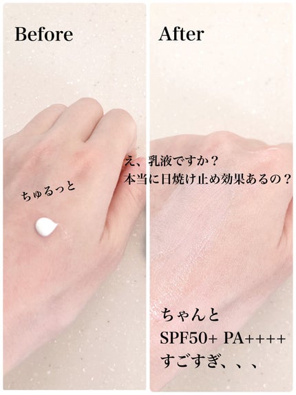 ヒアルーシカ ウォーターフィット サンセラム/SKIN1004/日焼け止めローションを使ったクチコミ(3枚目)