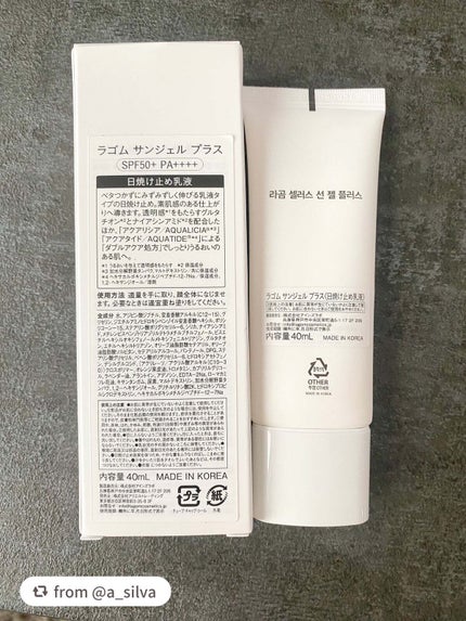 サンジェル プラス SPF50+ PA++++/LAGOM /日焼け止めジェルを使ったクチコミ(2枚目)