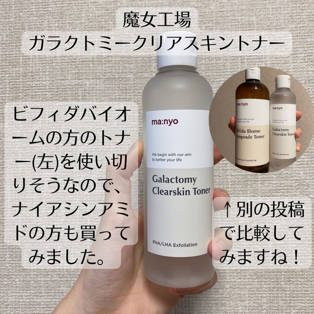 N.M.FアクアアンプルマスクJEX/MEDIHEAL/シートマスク・パックを使ったクチコミ（3枚目）