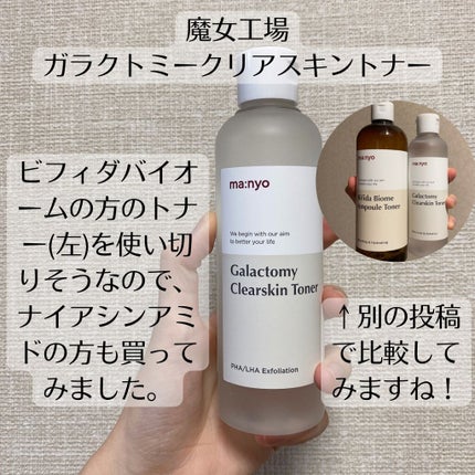 N.M.FアクアアンプルマスクJEX/MEDIHEAL/シートマスク・パックを使ったクチコミ(3枚目)