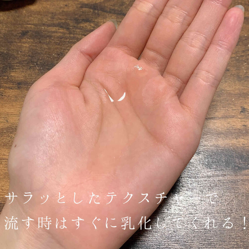 アップルシード クレンジングオイル/innisfree/オイルクレンジングを使ったクチコミ（2枚目）