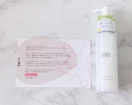 BOTANIST BOTANISTボタニカルクレンジングミルク(ネクタリン&ゼラニウムの香り)のクチコミ「☑︎ BOTANIST
ボタニカルクレンジングミルク
こちらはLIPSさまを通して
B.....」(1枚目)