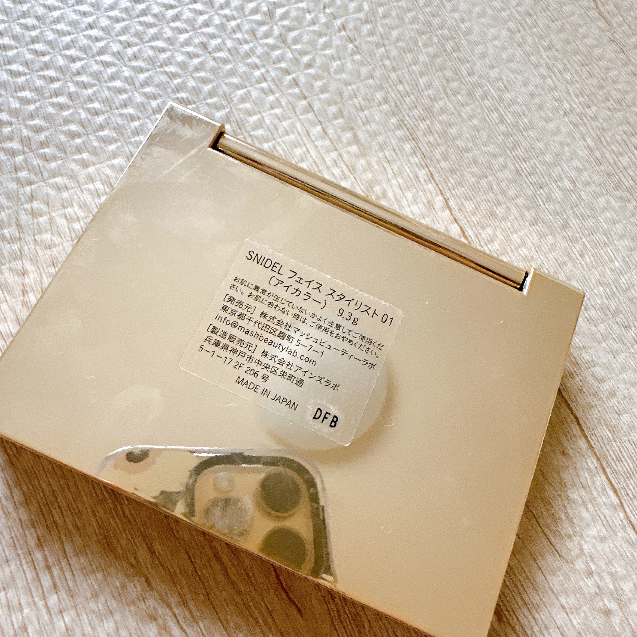 フェイス スタイリスト/SNIDEL BEAUTY/アイシャドウパレットを使ったクチコミ（3枚目）