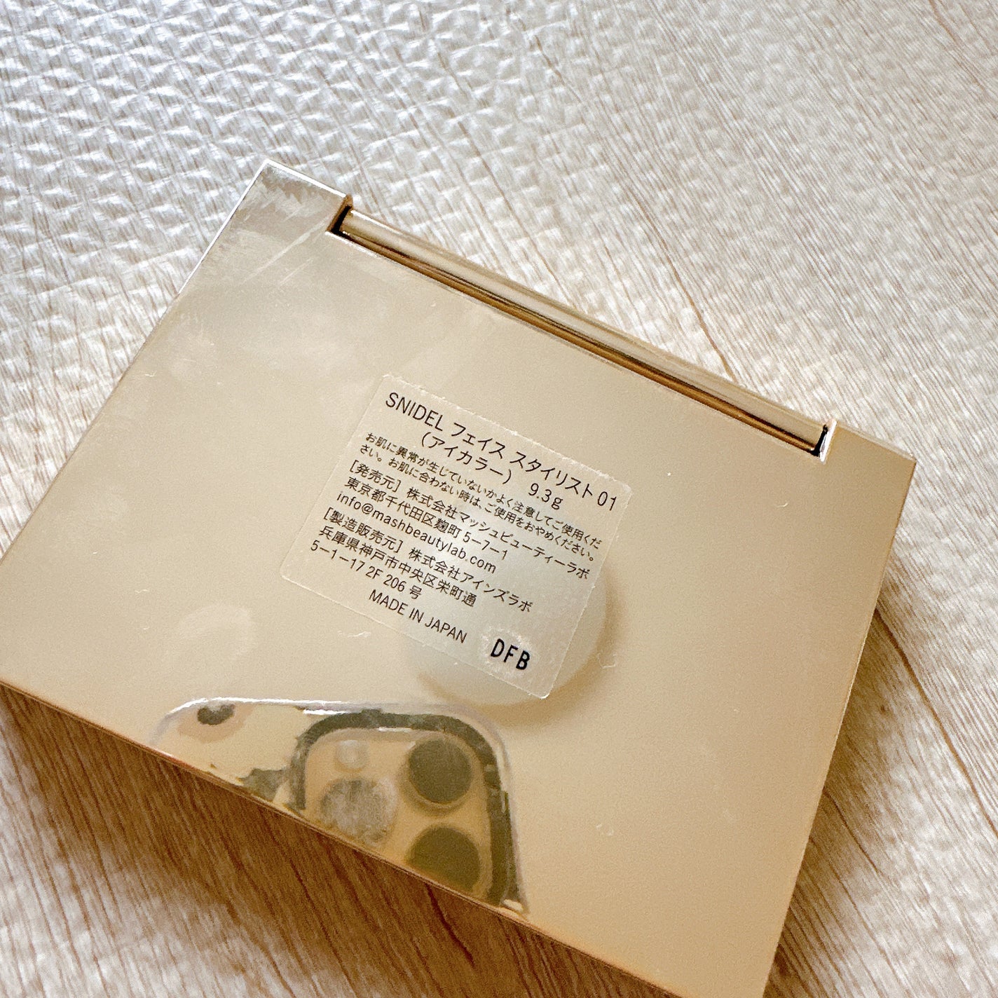 フェイス スタイリスト/SNIDEL BEAUTY/アイシャドウパレットを使ったクチコミ(3枚目)