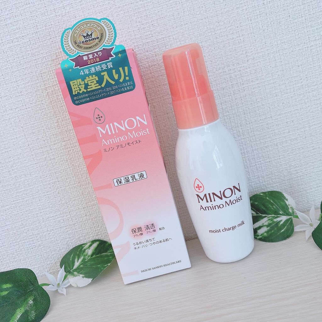 ミノン アミノモイスト モイストチャージ ミルク/ミノン/乳液を使ったクチコミ(5枚目)