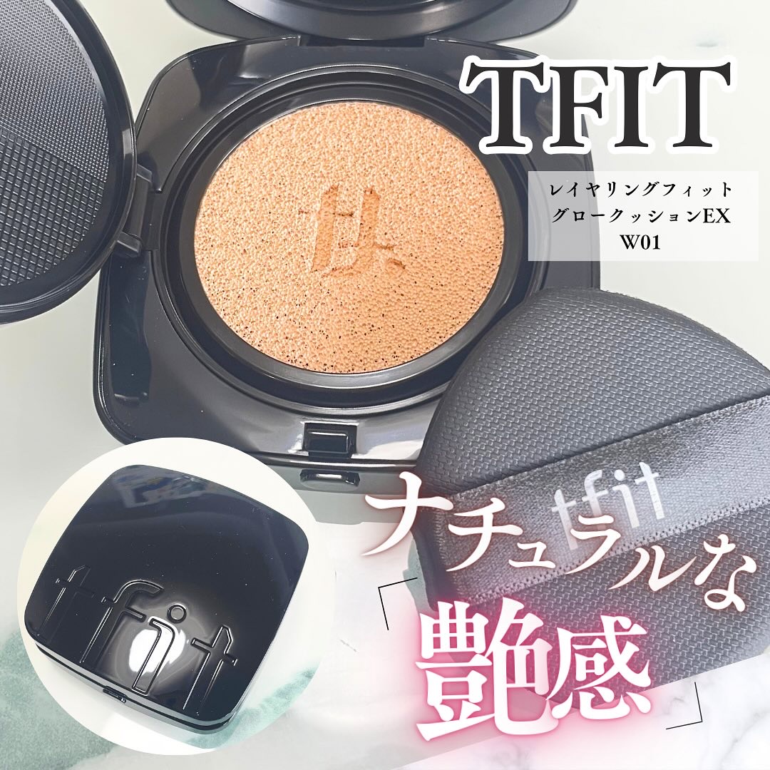 レイヤリングフィット グロークッションEX/TFIT/クッションファンデーションを使ったクチコミ（1枚目）