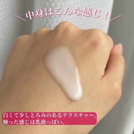 ピュア ナチュラル エッセンスローション リフト /pdc/オールインワン化粧品を使ったクチコミ(4枚目)