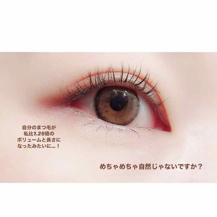 MOTE MASCARA™ (モテマスカラ)/UZU BY FLOWFUSHI/マスカラを使ったクチコミ(3枚目)