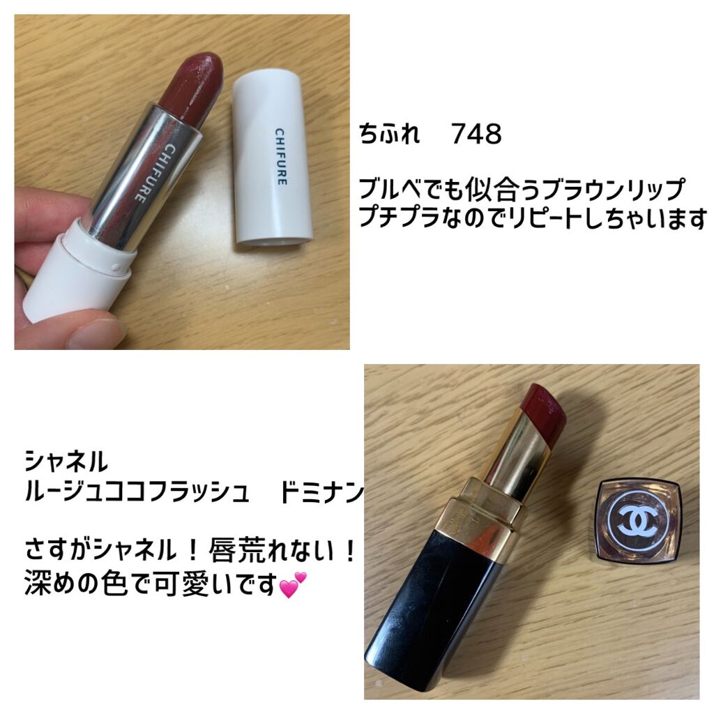 バブルガムフレーバー リップスクラブ/ラッシュ/リップスクラブを使ったクチコミ(3枚目)