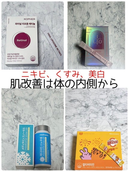 SBC MEDISPA ホワイトサプリメント|SBC MEDISPAの効果に関する SBC MEDISPA ホワイトサプリメント|SBC MEDISPAの効果に関する