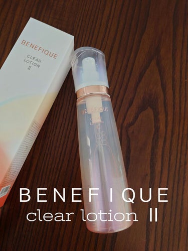 クリアローションI・II・III クリアローション Ⅱ（レフィル）/BENEFIQUE/化粧水を使ったクチコミ（1枚目）