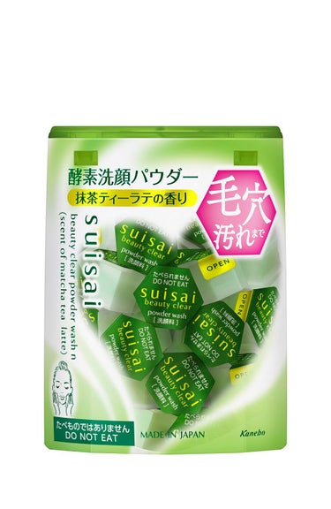 試してみた】ビューティクリア パウダーウォッシュN/スイサイ