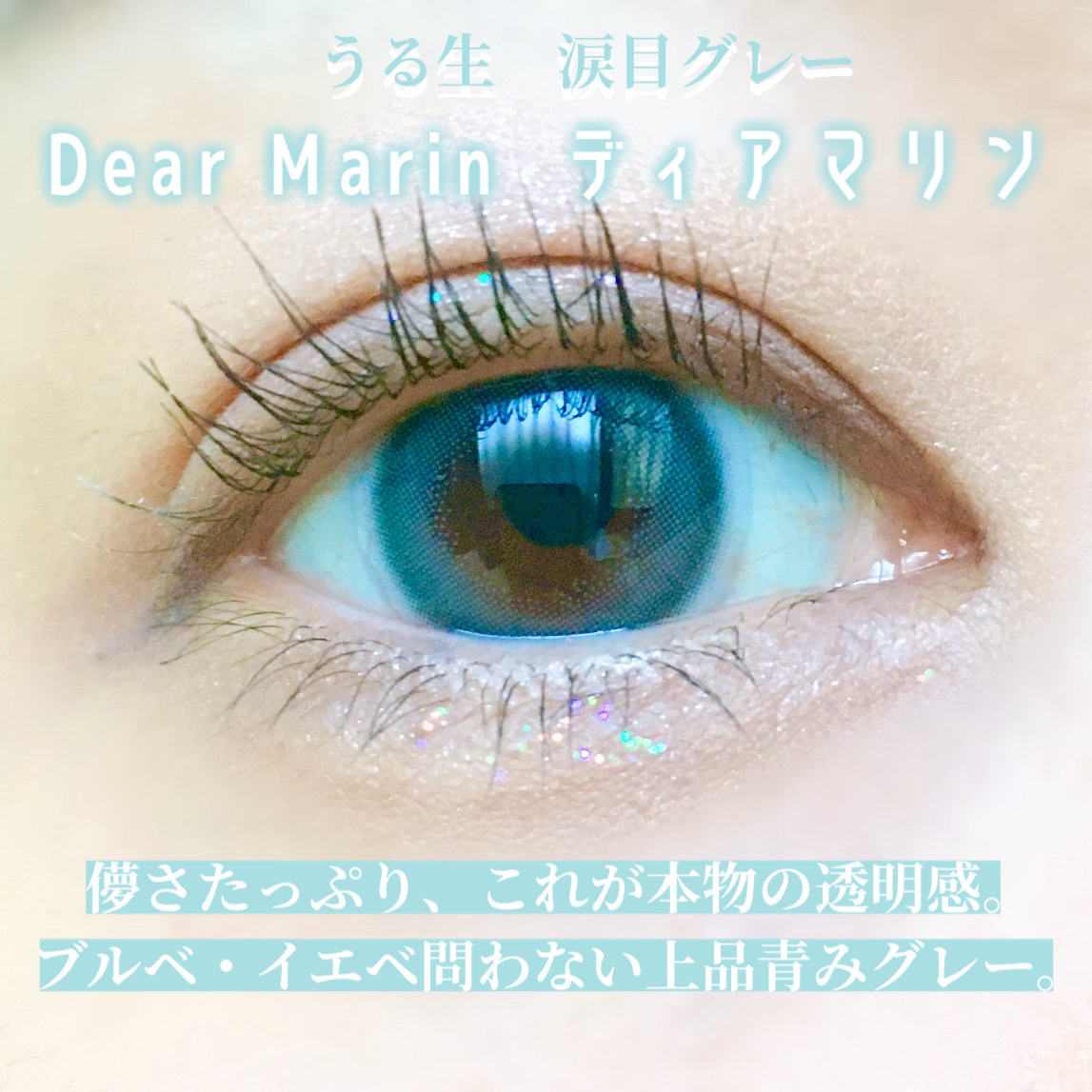 ReVIA 1day/ReVIA/ワンデー（１DAY）カラコンを使ったクチコミ（3枚目）