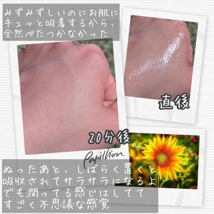 ポア ブライトニング シミケアセラム/celimax/美容液を使ったクチコミ(9枚目)