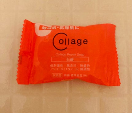 リペアソープ/コラージュ/洗顔石鹸を使ったクチコミ(1枚目)