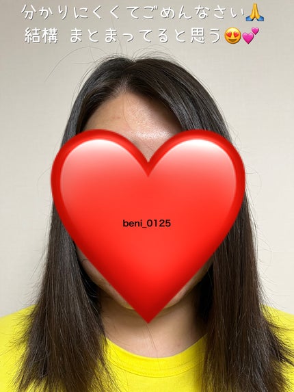 ジュレーム リラックス ミッドナイトリペア ウォータートリートメント<洗い流すヘアトリートメント>/Je l'aime/洗い流すヘアトリートメントを使ったクチコミ(4枚目)