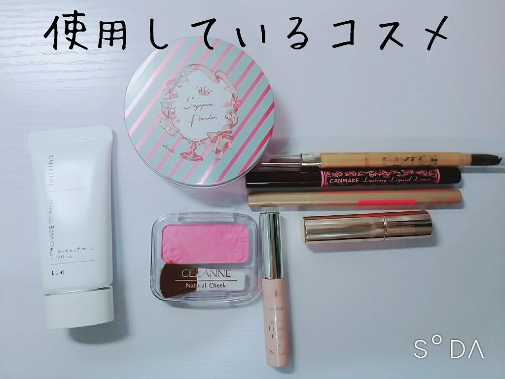 ライティングリキッドアイズ/キャンメイク/リキッドアイシャドウを使ったクチコミ(2枚目)