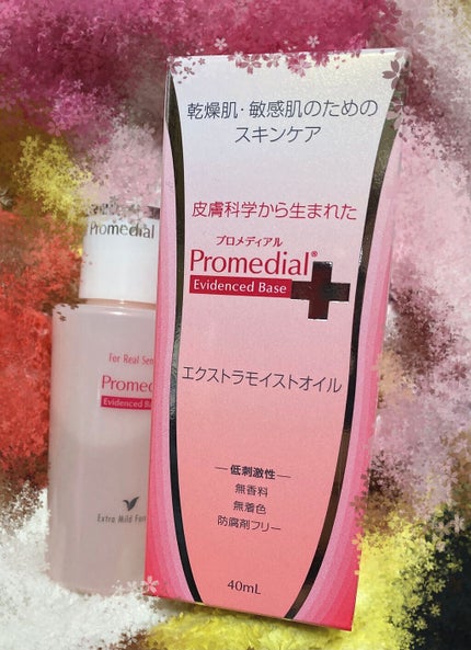 エクストラモイストオイル/プロメディアル/フェイスオイルを使ったクチコミ(1枚目)