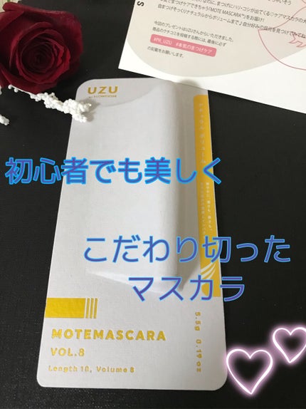 MOTE MASCARA™ (モテマスカラ)/UZU BY FLOWFUSHI/マスカラを使ったクチコミ(1枚目)