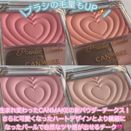 パウダーチークス/キャンメイク/パウダーチークを使ったクチコミ(3枚目)