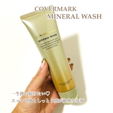 COVERMARK ミネラルウォッシュのクチコミ「@xxmiculixx  価格
15％OFF→¥2,805 TAX
・
これを超える洗顔になか.....」（1枚目）