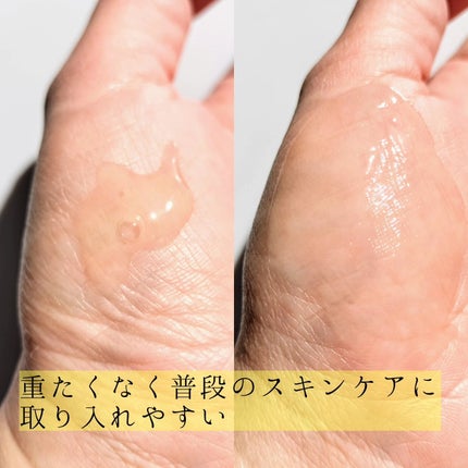 プロポリスエナジーカーミングアンプル/By Wishtrend/美容液を使ったクチコミ(4枚目)