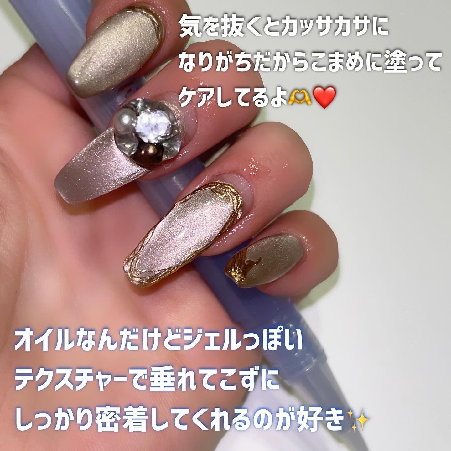 excel エッセンスネイルオイルのクチコミ「excel
essence nail oil

うるおいを補給し、
爪をダメージから守る
ネイ.....」（3枚目）